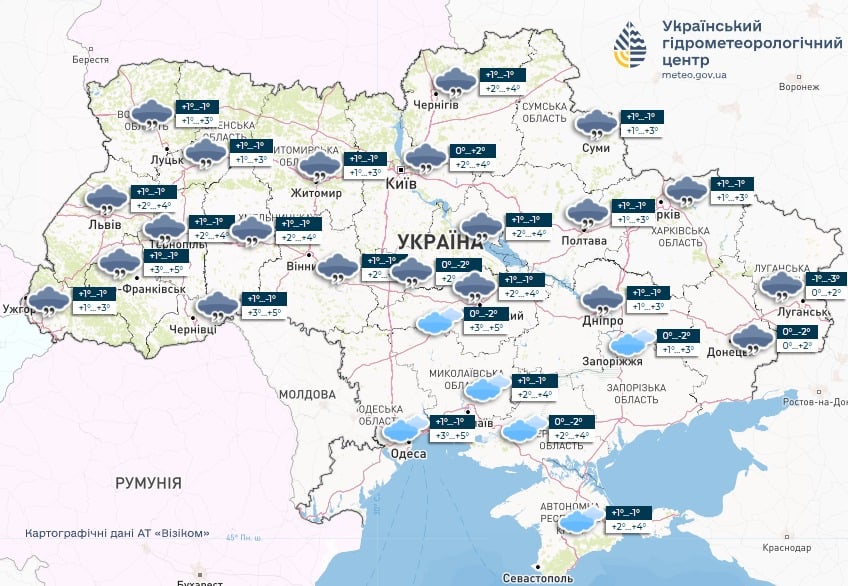 На Украину надвигаются морозы и снегопады - синоптик назвал сроки 