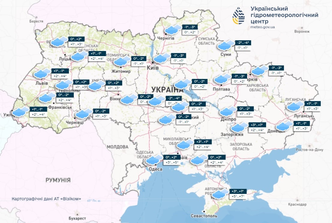 ​Аномальная зима: на Украину надвигается волна тепла до +19°C