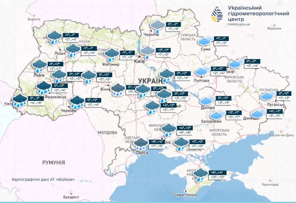 Завтра Украину накроют дожди со снегом: в каких областях погода останется сухой