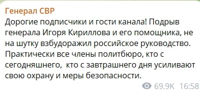 ​"Позорное нарушение безопасности", - западные СМИ отреагировали на подрыв в Москве командующего ВС РФ