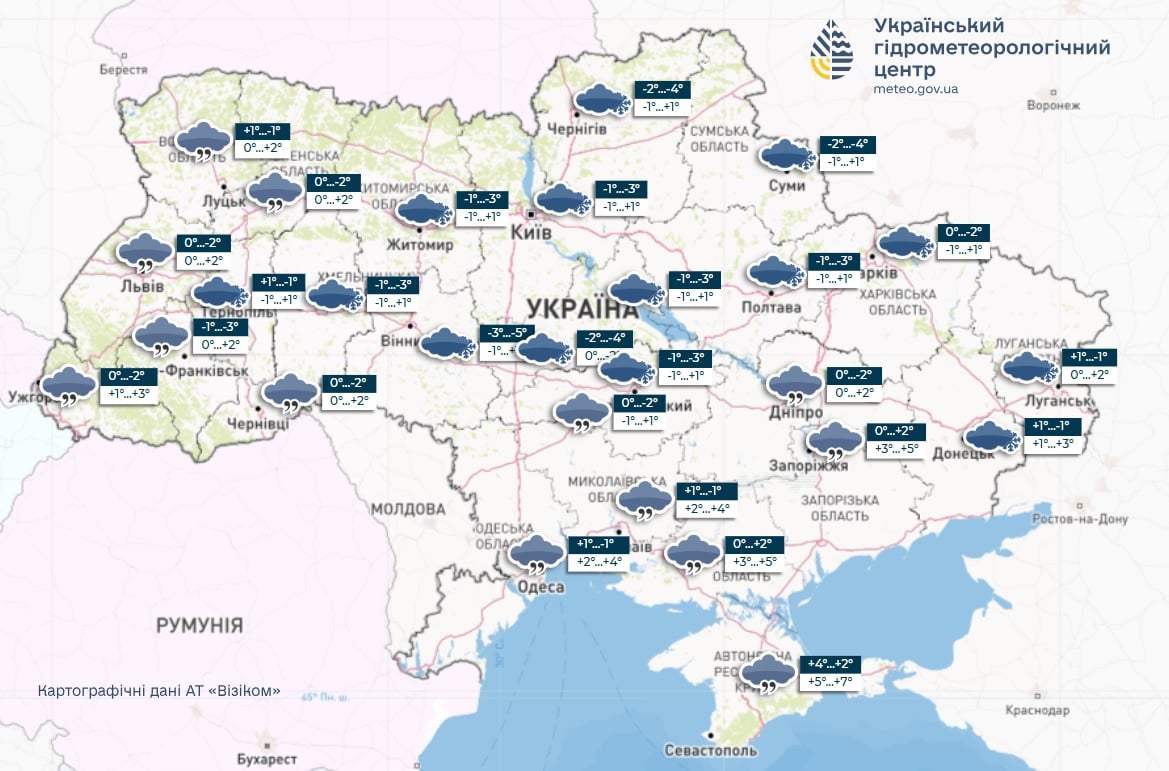 Как перед бурей: синоптики рассказали про погоду в Украине на завтра