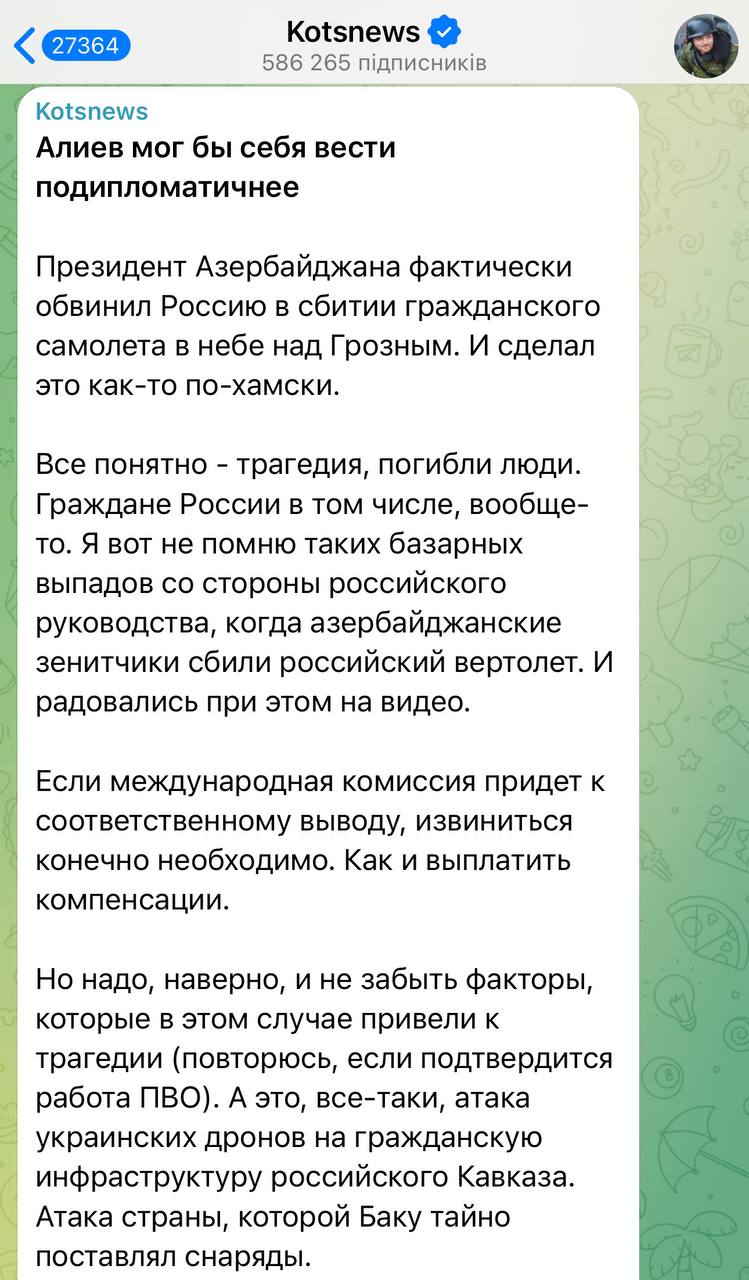 Заявление Алиева про Россию вызвало переполох в Z-каналах: россияне проклинают Азербайджан