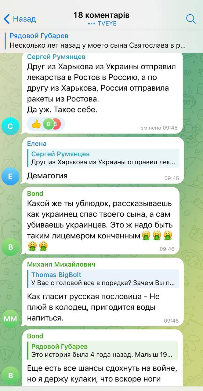 Губарев попросил помощи в Украине с лечением больного сына: в России нужных лекарств нет – СМИ