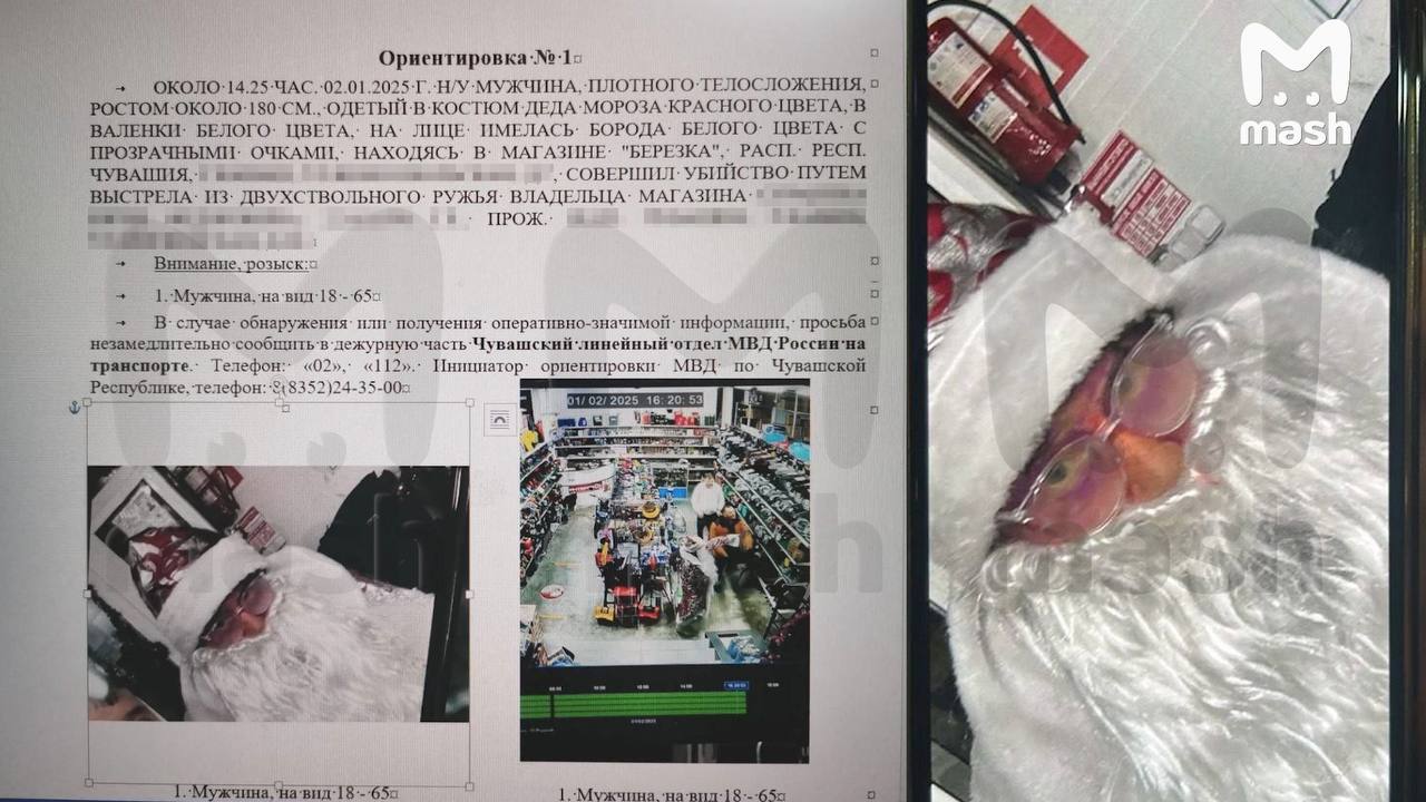 ​На вид 18-65 лет: в Чувашии Дед Мороз сделал селфи, а затем застрелил из ружья владельца магазина