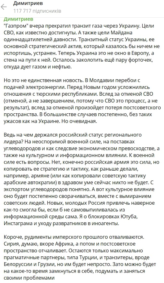 РФ больше не региональный лидер: три столпа, на которых держался авторитет Кремля, разрушены