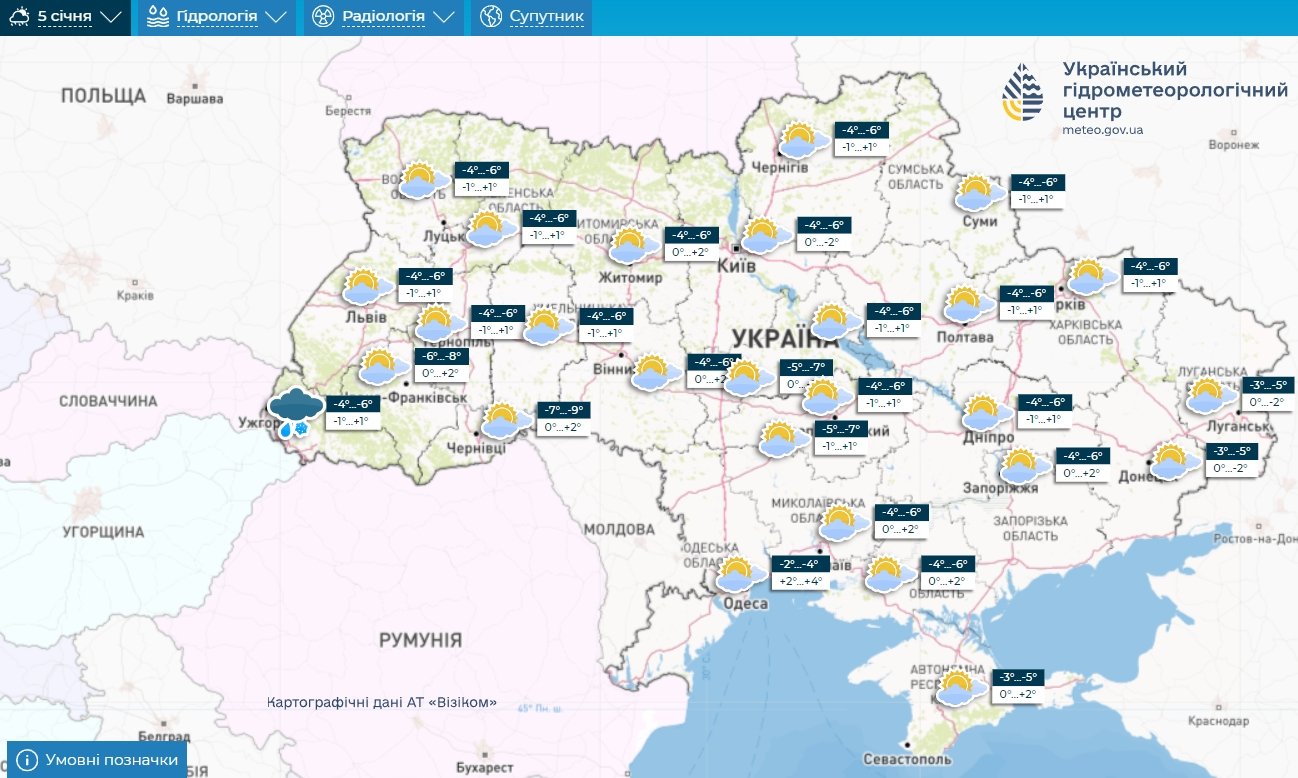 ​От -9°C до +10°C: синоптик предупредила Украину о резком температурном перепаде