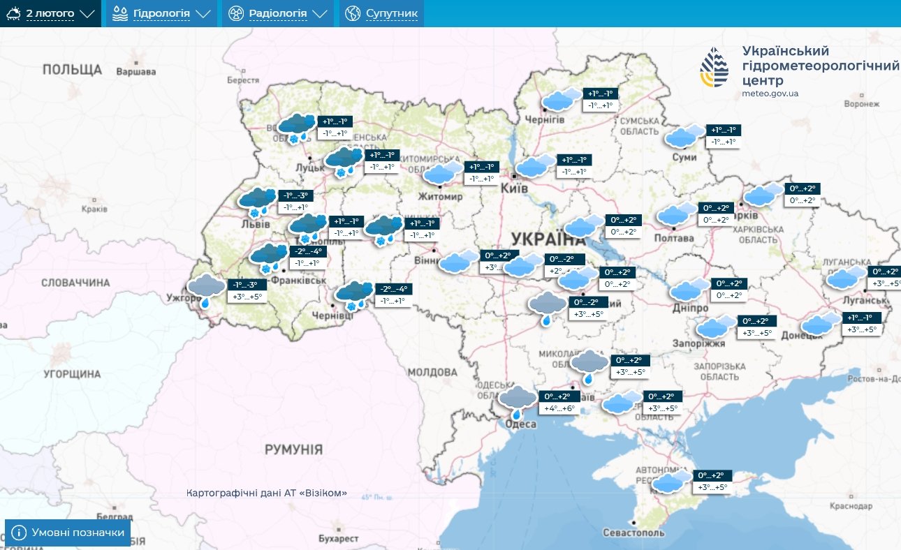 ​Волна холода накрывает Украину – синоптик о погоде на выходных