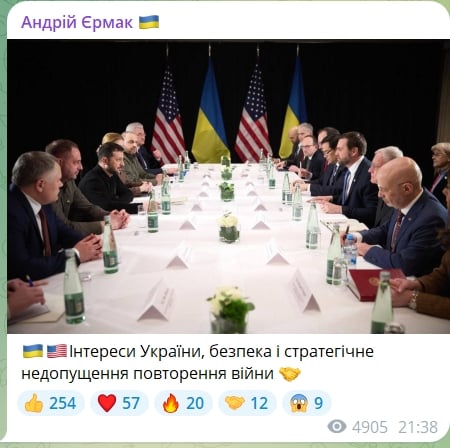 Зеленский и Вэнс на полях конференции в Мюнхене: что представитель Трампа сказал после встречи Зеленский и Вэнс на полях конференции в Мюнхене: что представитель Трампа сказал после встречи