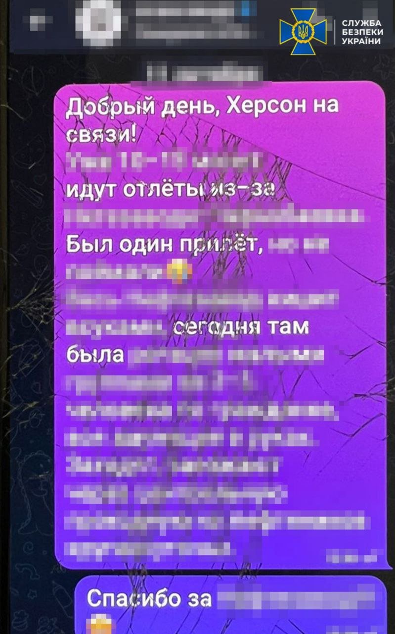 Призывала к уничтожению украинцев: задержана агент ФСБ, работавшая на оккупантов в Херсоне, – СБУ