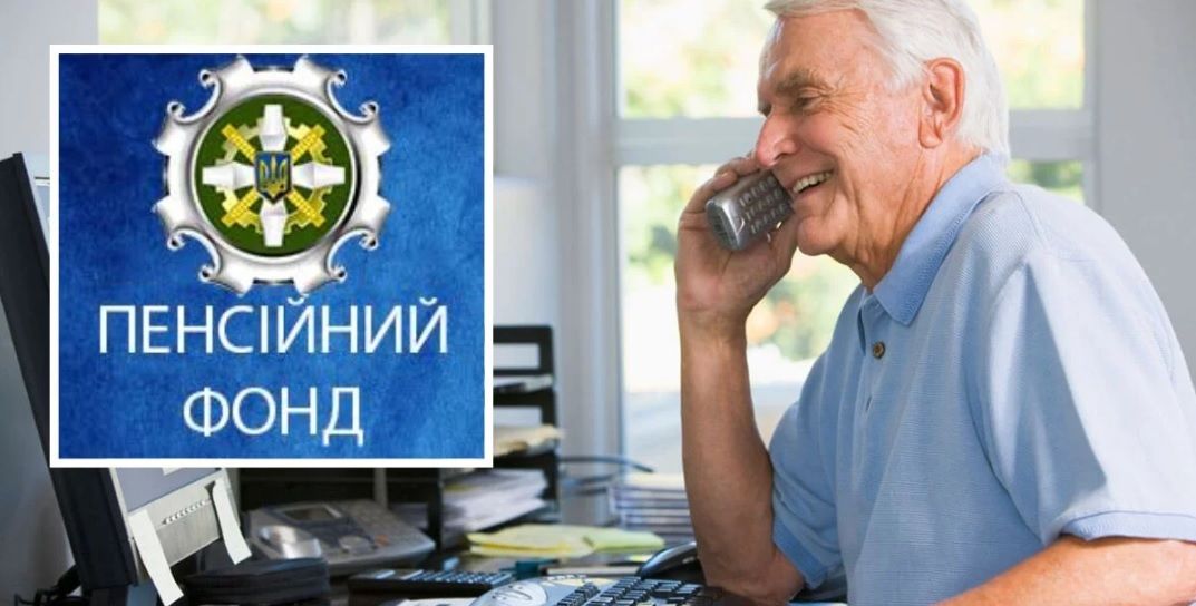 Украинцам надо обратиться в Пенсионный фонд в течение 10 дней, чтобы не потерять пенсии: известно, кого касается