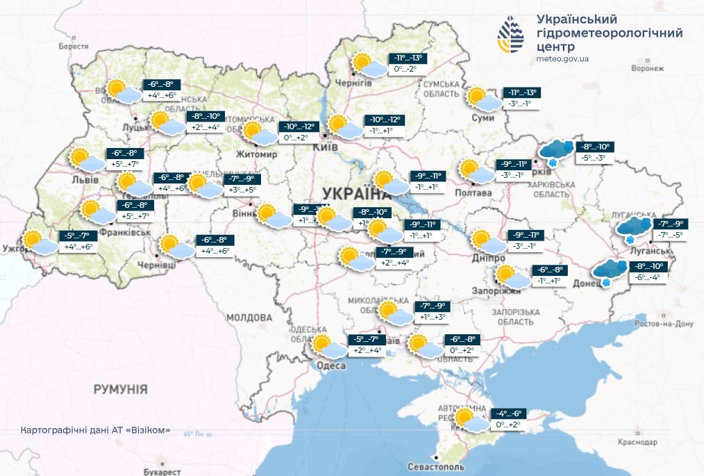 Ближайшая ночь в Украине будет очень холодной: синоптики советуют готовиться 