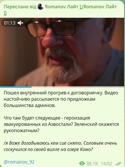 "Пошел прогрев", — Z-каналы в тревоге из-за подготовки Кремля к "договорнячку"