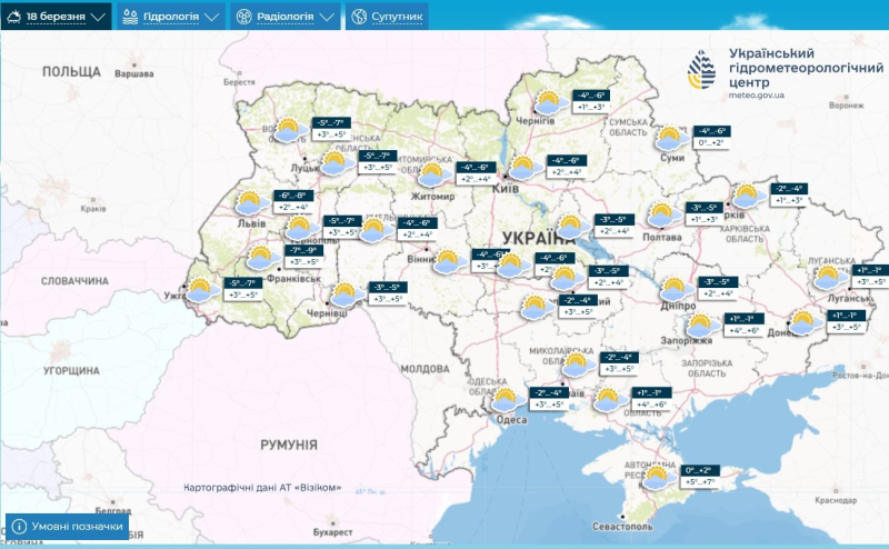 ​Дожди и мокрый снег накроют часть Украины: синоптики рассказали, что будет с погодой 17 марта