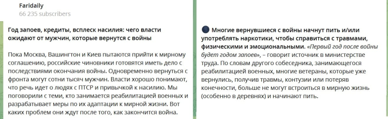 Остановка войны напугала Кремль: зеки и преступники армии РФ утопят Россию в волне криминала – СМИ