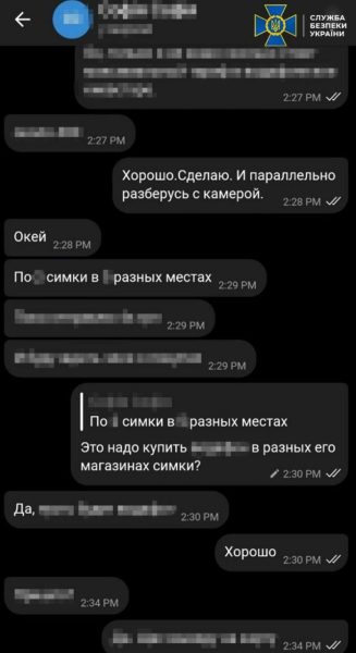 "Параллельно разберусь с камерой", – задержан агент РФ, который искал "щели" в ПВО Одессы для новых ударов