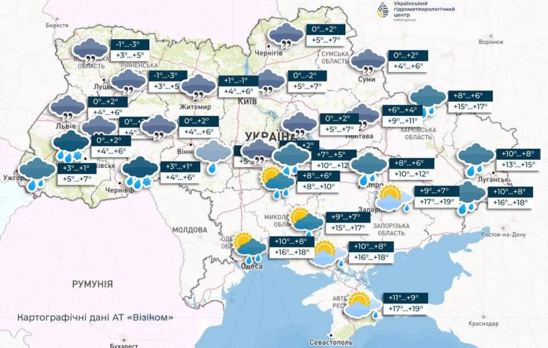 Погода 16 марта: в Украине снова царит переменчивая весенняя погода