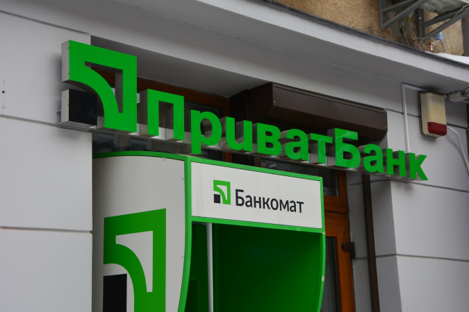 Приватбанк розпочав виплати жертвам Голокосту