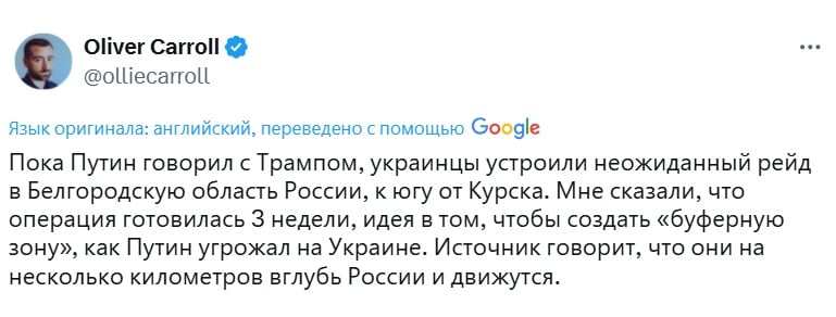 Украина прорвала фронт в Белгородской области: ВСУ продвинулись вглубь РФ на 12 км – СМИ