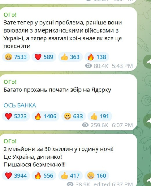 Украинцы ищут новые гарантии безопасности: начат сбор на "Ядерку"