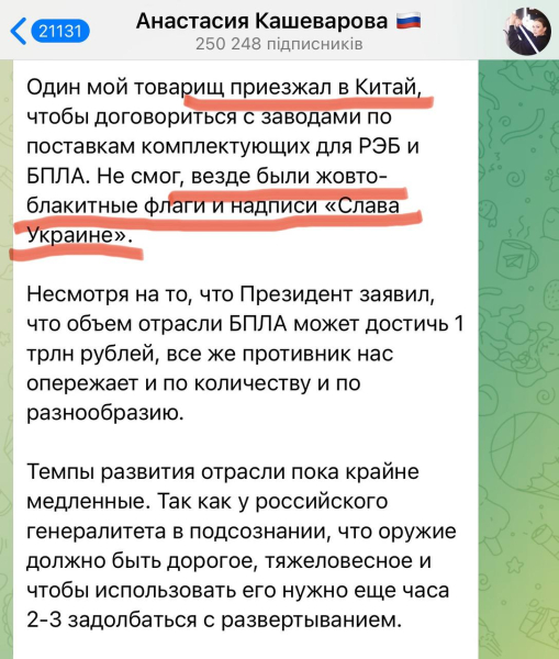 В Китае поддерживают Украину: Z-военкор потрясена произошедшим при попытке купить дроны в КНР