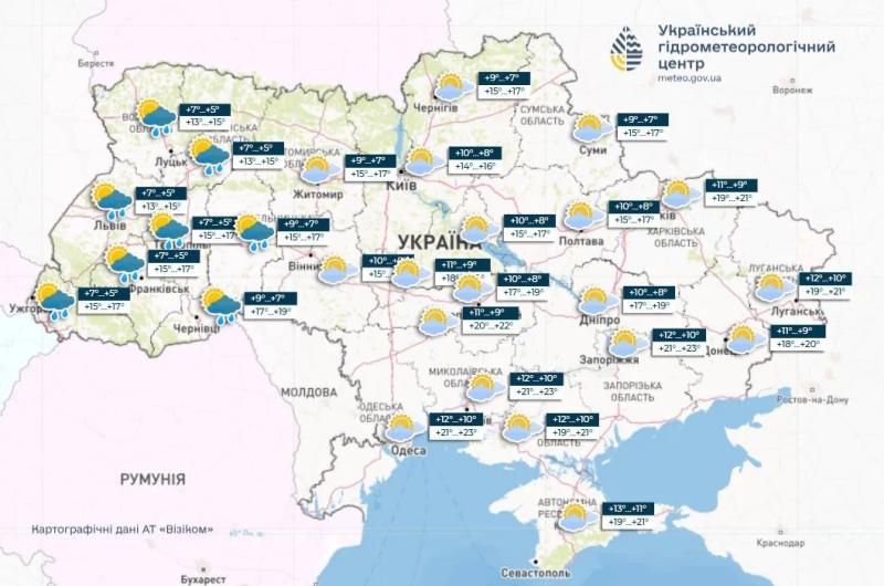 В Украине 14 марта ожидается теплая погода: от +14°C до +23°C