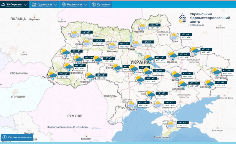 В Украину идут дожди и похолодание: какие регионы затронет непогода 30 и 31 марта