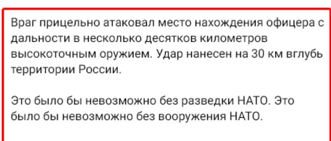 ВСУ с расстояния 30 км ликвидировали высокопоставленного оккупанта на Курщине: что о нем известно