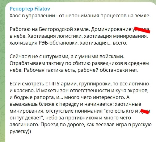 Z-военкор, побывав на Белгородчине, заныл о дронах ВСУ: "Небо за украинцами, сотни попаданий в день"
