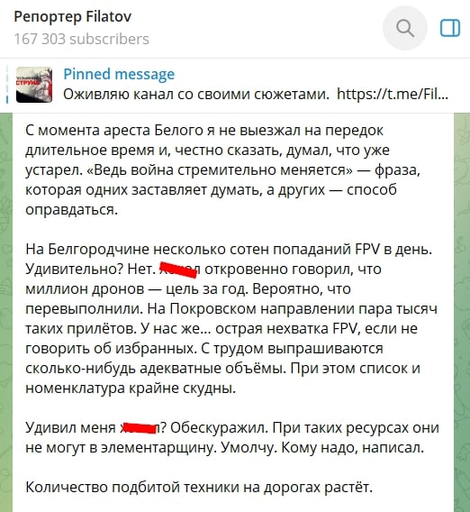 Z-военкор, побывав на Белгородчине, заныл о дронах ВСУ: "Небо за украинцами, сотни попаданий в день"