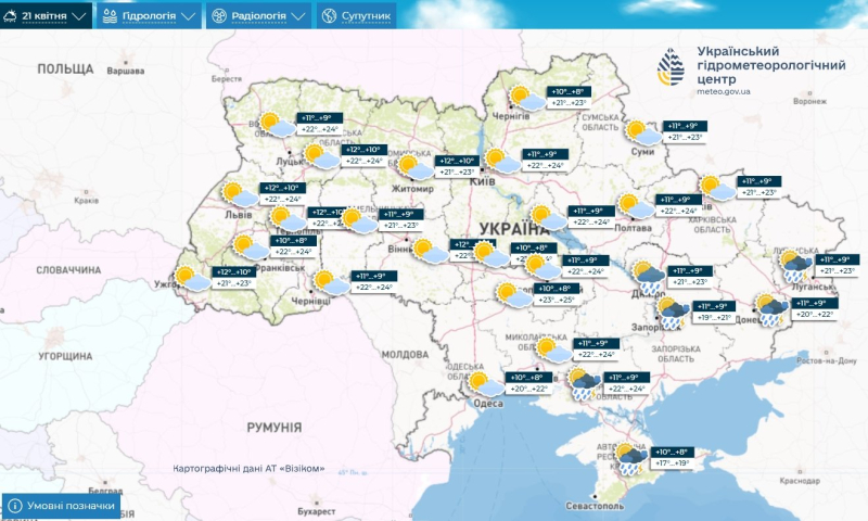 Атмосферные фронты несут в Украину дожди: известны области, где будет лить 21 апреля