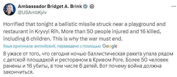 "Боятся сказать "российская ракета"", - Зеленский о реакции посольства США на убийство РФ детей в Кривом Роге