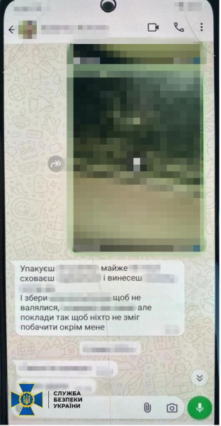 "Чтобы никто не мог увидеть", &ndash; в  Днепре СБУ задержала контрактника ВСУ и его жену, готовивших теракты
