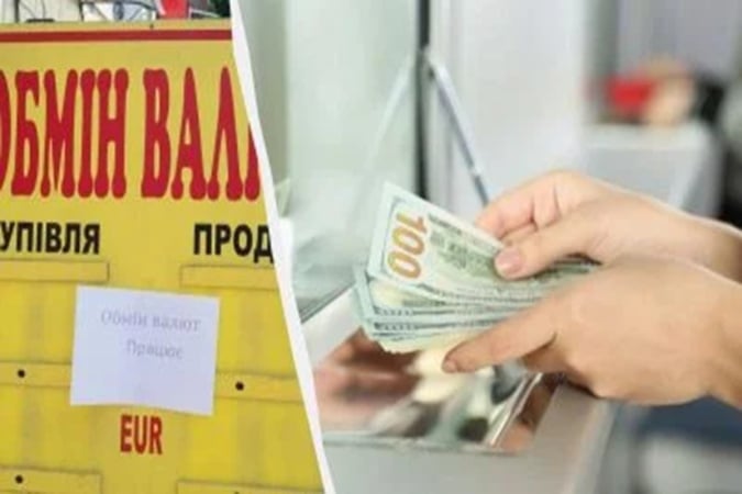 Головне за понеділок: падіння попиту на валюту, іпотека зростає