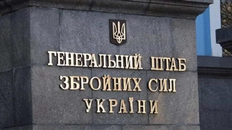 Изменение характера войны осложнило поиск пропавших без вести - Генштаб