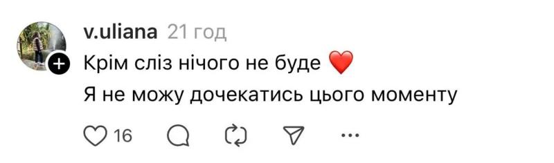 "Я буду плакать": "Борисполь" спросил в Threads, что скажут украинцы после открытия аэропорта