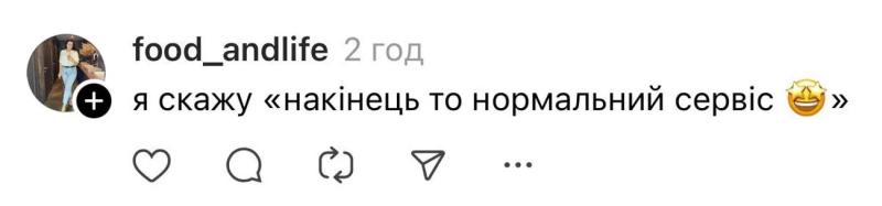 "Я буду плакать": "Борисполь" спросил в Threads, что скажут украинцы после открытия аэропорта
