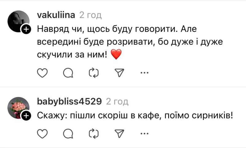 "Я буду плакать": "Борисполь" спросил в Threads, что скажут украинцы после открытия аэропорта