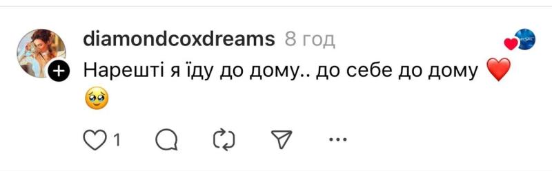 "Я буду плакать": "Борисполь" спросил в Threads, что скажут украинцы после открытия аэропорта