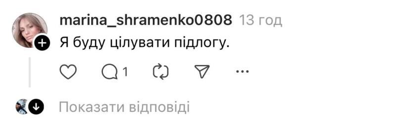 "Я буду плакать": "Борисполь" спросил в Threads, что скажут украинцы после открытия аэропорта