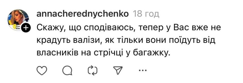 "Я буду плакать": "Борисполь" спросил в Threads, что скажут украинцы после открытия аэропорта