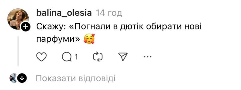 "Я буду плакать": "Борисполь" спросил в Threads, что скажут украинцы после открытия аэропорта