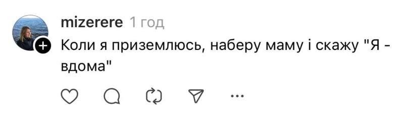 "Я буду плакать": "Борисполь" спросил в Threads, что скажут украинцы после открытия аэропорта