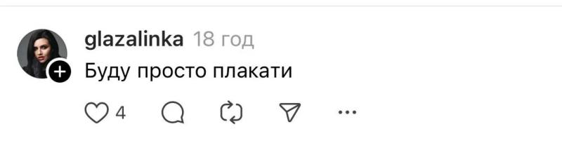 "Я буду плакать": "Борисполь" спросил в Threads, что скажут украинцы после открытия аэропорта