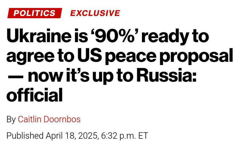 Киев на 90% поддерживает мирный план Трампа – New York Post