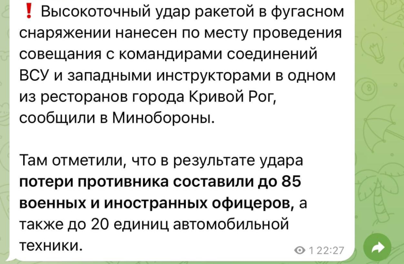 Кривой Рог: у Путина взяли на себя ответственность за удар по детской площадке, убивший 18 человек