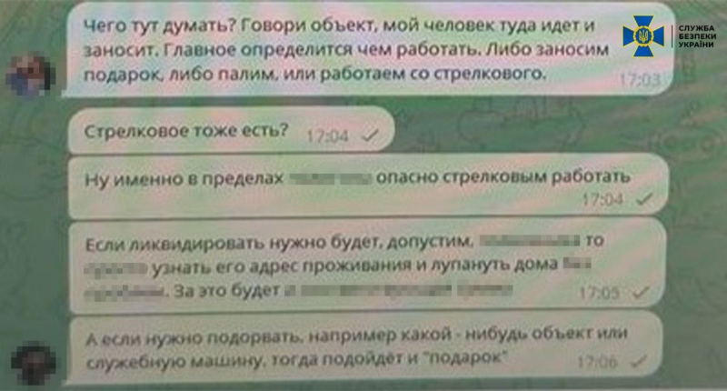 "Либо заносим подарок, либо палим": СБУ раскрыла "крота", готовившего убийство командиров ВСУ на полигоне