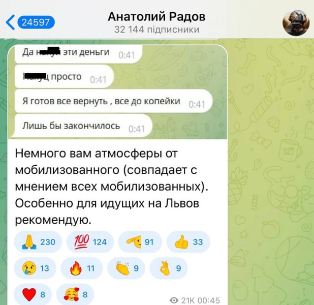 На Львов уже не хотят: российские солдаты умоляют закончить войну с Украиной - росСМИ