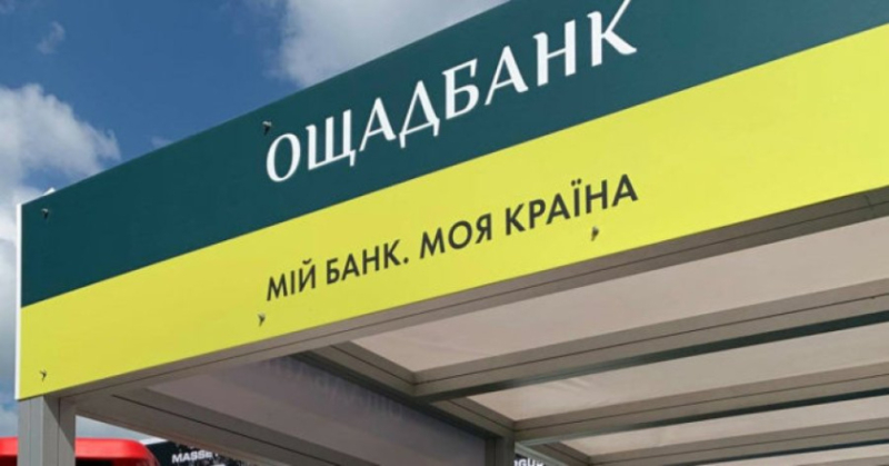 Ощадбанк домігся арешту російських активів у Франції на 87 мільйонів євро через втрати в Криму