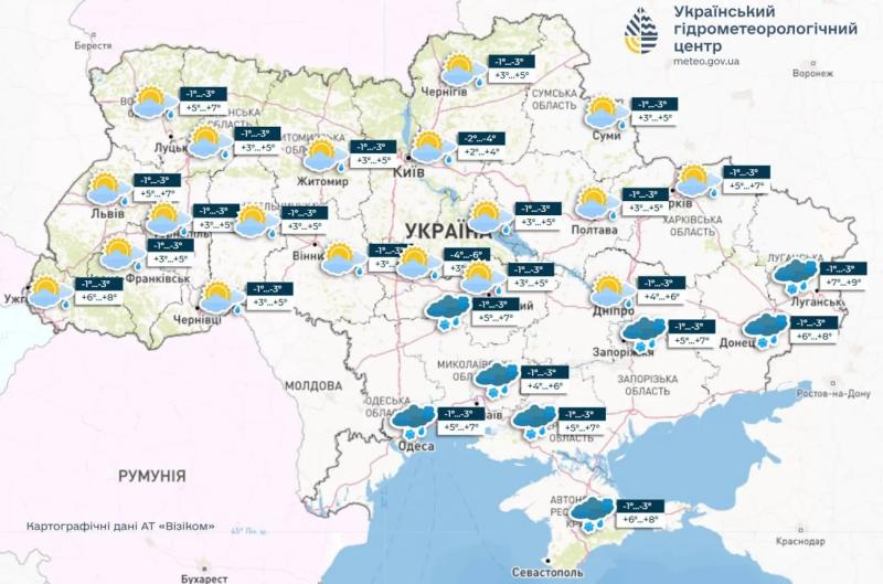Погода в Украине 9 апреля: ожидается от +2°C до +9°C, переменная облачность, местами осадки