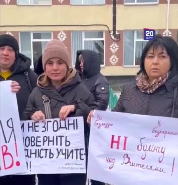 Скандал в винницком лицее: дети вышли на митинг в поддержку учителя, который ударил ученика